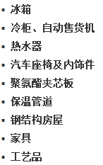威廉希尔