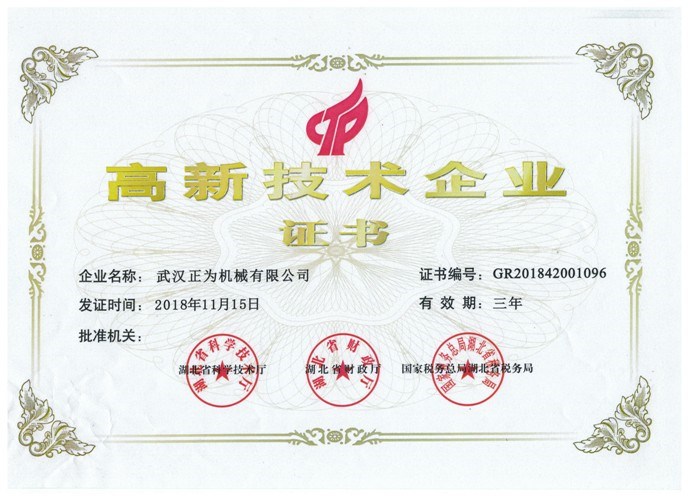 威廉希尔